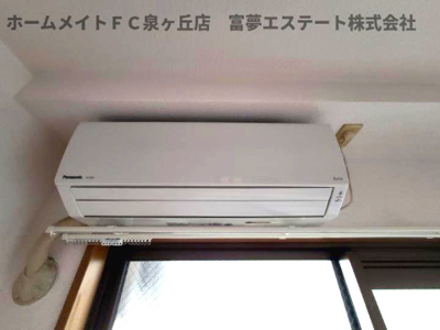 【設備】 | ハイツキシダ | ※イメージ　反転タイプのお部屋の写真