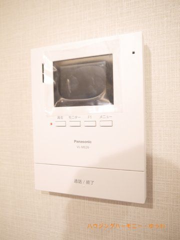 【セキュリティ】 | 宏和マンション池袋
