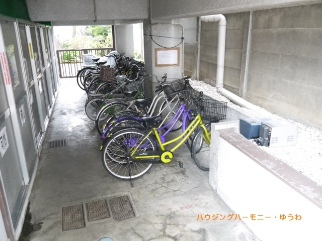 【その他共用部分】 | 宏和マンション池袋 | 屋根付きの駐輪場となっていますので、雨の日でも大切な自転車が濡れずに済みます。