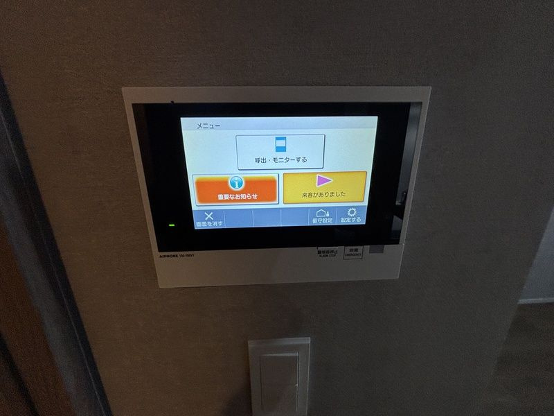 ディームス根岸のセキュリティ