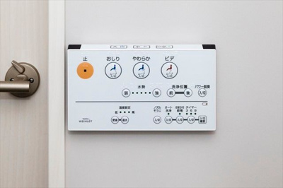 【設備】 | Cerisier相模が丘(スリジエサガミガオカガ)