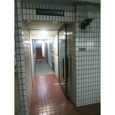 【エントランス】 | ニューハイツ武蔵関