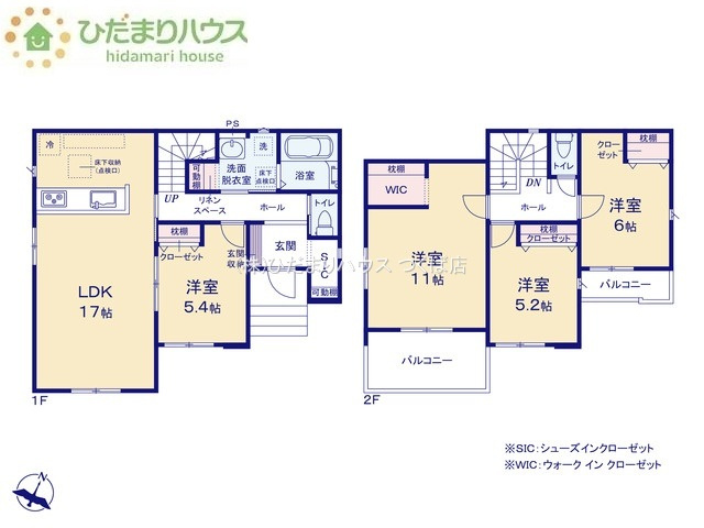 【間取り】 | 取手市井野9期　新築戸建　2号棟 | 洗面所のリネン庫はタオルや肌着類などの収納に便利です！！
（2号棟）
