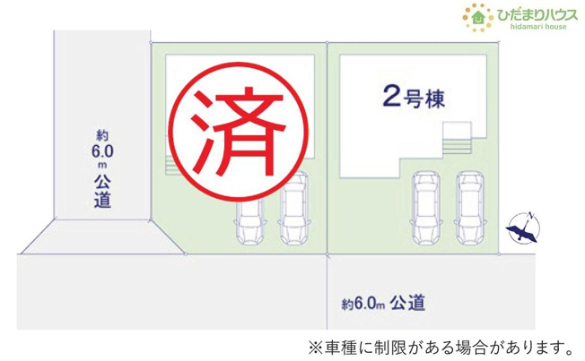 【区画図】 | 取手市井野9期　新築戸建　2号棟 | 前面道路幅6ｍ☆車の出入りもラクラクできちゃいます(^^♪
（2号棟）
