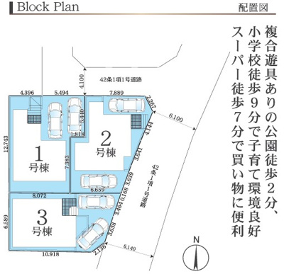 【区画図】 | 座間市立野台2期 新築戸建 全3棟
