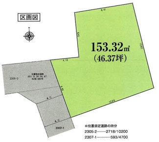 【区画図】 | 坂戸市片柳　建築条件なし売地　東武東上線『北坂戸駅』徒歩15分　【片柳小学区】