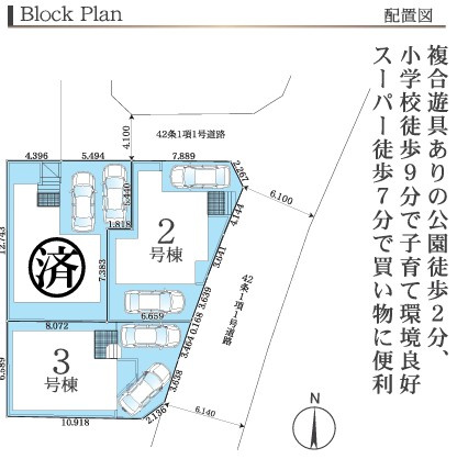 【区画図】 | 座間市立野台2期 新築戸建 全3棟