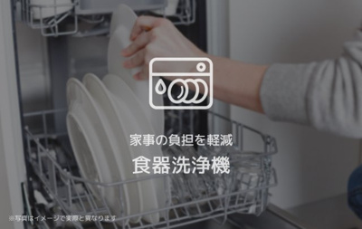 【エントランス】 | シャーメゾン木の実