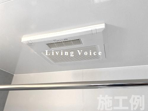 【浴室】 | 【仲介手数料０円】相模原市南区相模台7丁目　新築一戸建て　全3棟 | 相模原市南区相模台7丁目　新築一戸建て　全3棟