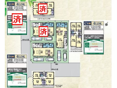 【間取り】 | 【仲介手数料０円】相模原市南区相模台7丁目　新築一戸建て　全3棟 | 相模原市南区相模台7丁目　新築一戸建て　全3棟
