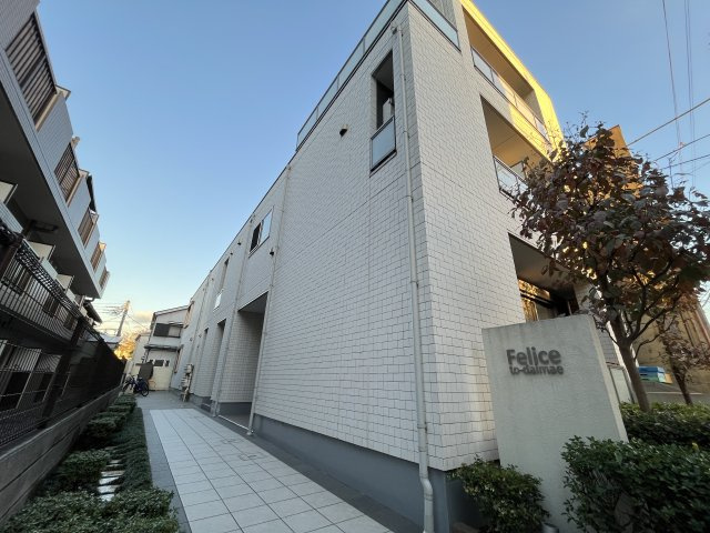 フェリーチェ東大前の画像