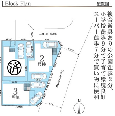 【区画図】 | 座間市立野台2期 新築戸建 全3棟