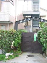 緑に囲まれた入口門扉