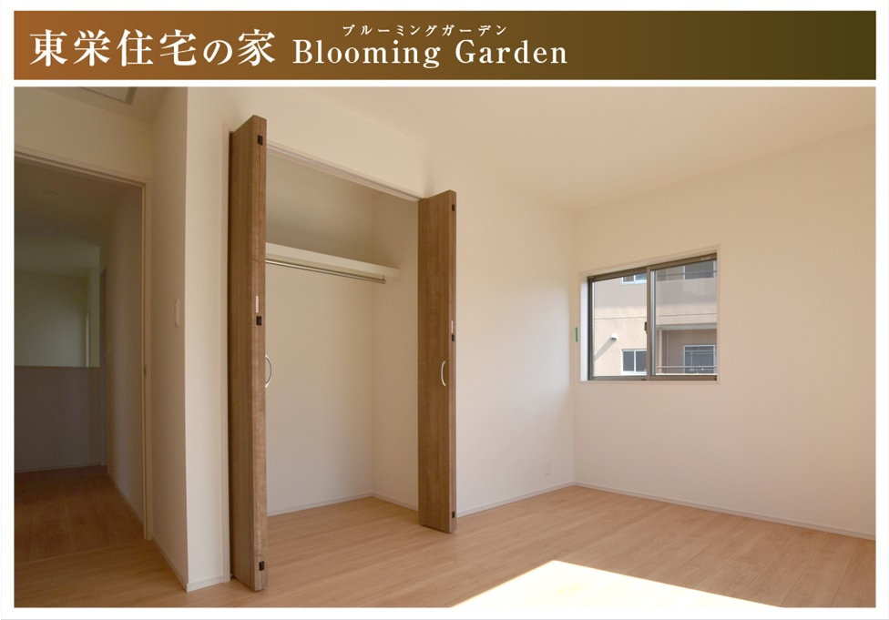 ブルーミングガーデン　一宮市三条2期　全1区画分譲の洋室|すべての居室にはたっぷり収納できる大型クローゼットを設置しています。
