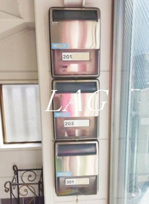 【その他共用部分】 | ファミール井田 | 集合ポストです。