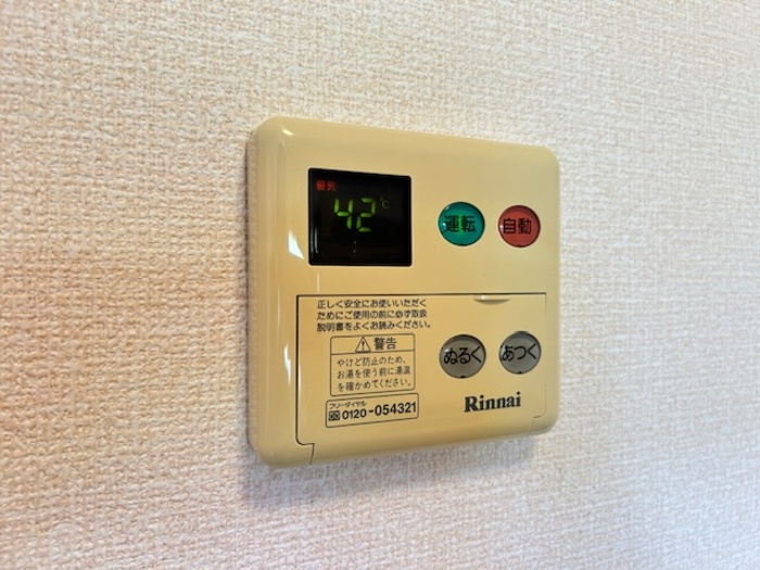 パストラルAの設備