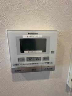 【発電・温水設備】ポレスター松山フォレストシティ 