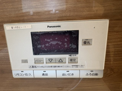 【発電・温水設備】ポレスター松山フォレストシティ 