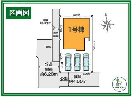 ◆草加市氷川町１５期の区画図