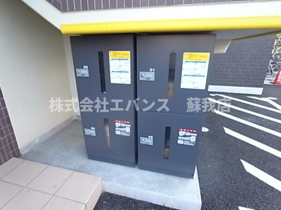  | ルールドクロワール末広