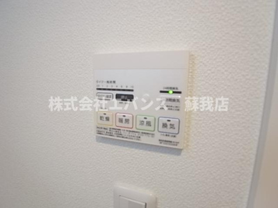  | ルールドクロワール末広