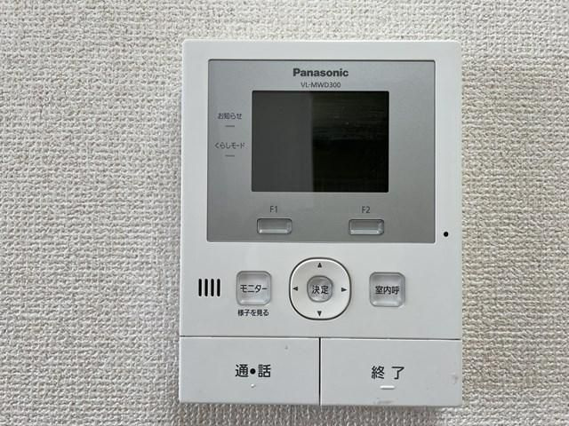 アトラス大山のセキュリティ