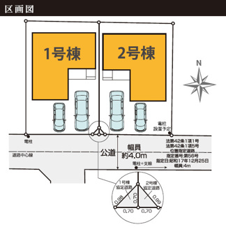 【区画図】 | 調布市八雲台1期　１号棟