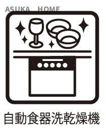 サングレイス横浜駅東のキッチン|食洗機付きで家事も素早く手際よく済みますね。
