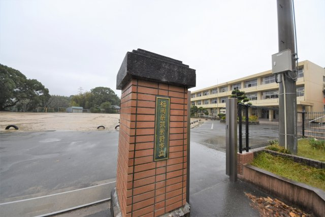 筑紫野市大字永岡第1-1棟（1号棟）　の周辺|筑紫小学校