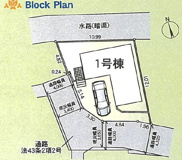 調布市菊野台　第３の画像