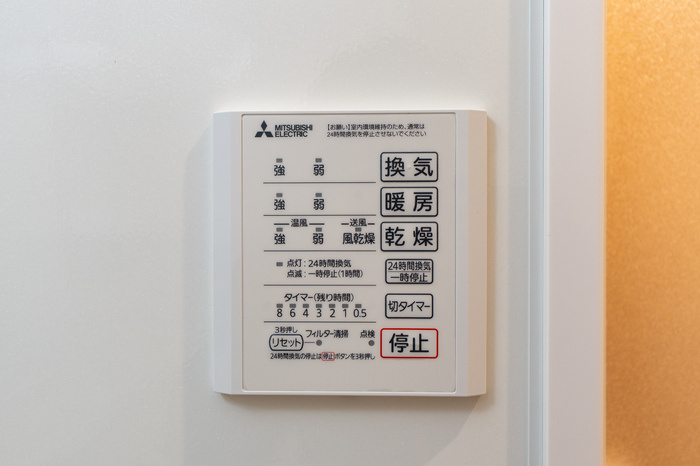 9colorsの設備