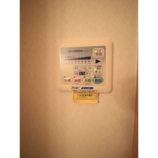 アムール 長崎の設備