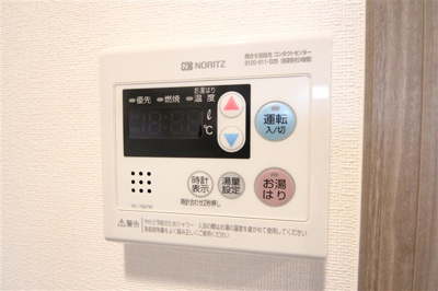 【設備】 | グランカリテ九条南