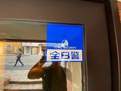  | フェニックス新横濱参番館