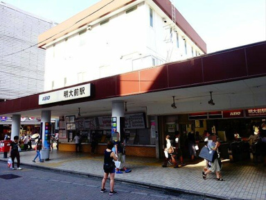 明大前駅まで878m