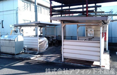 【その他共用部分】 | プリマ・クラッセ | 屋根付き駐輪場