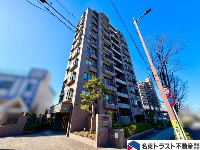 藤ケ丘シティハウス