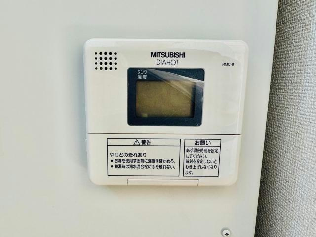 アミスタ花北の設備