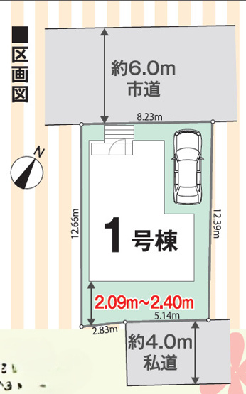 【区画図】 | さいたま市北区吉野町１丁目第１期