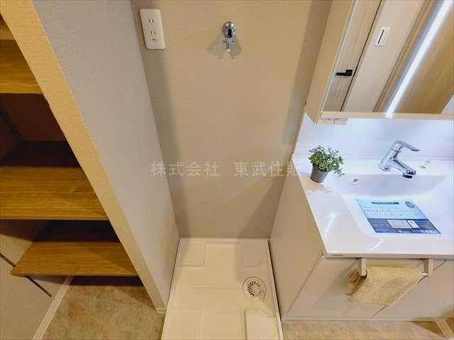 【ランドリースペース】 | みよしみずほ台サンライトマンションD棟 | ランドリースペース