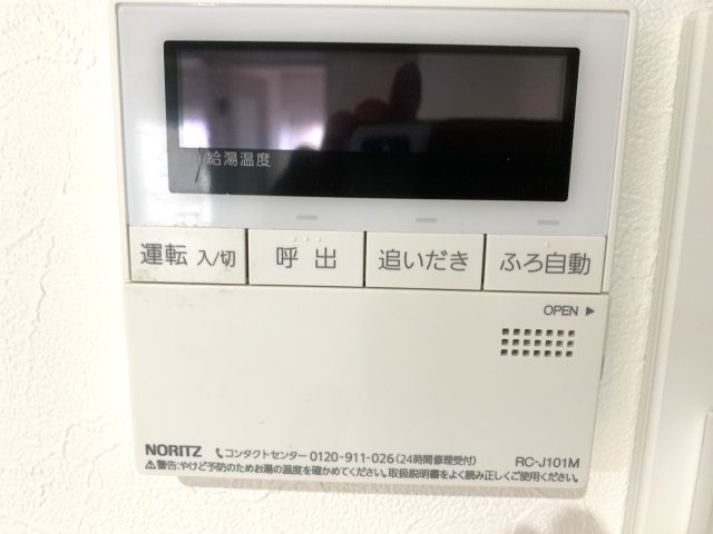 桂川ハイツ4号館502号室の発電・温水設備