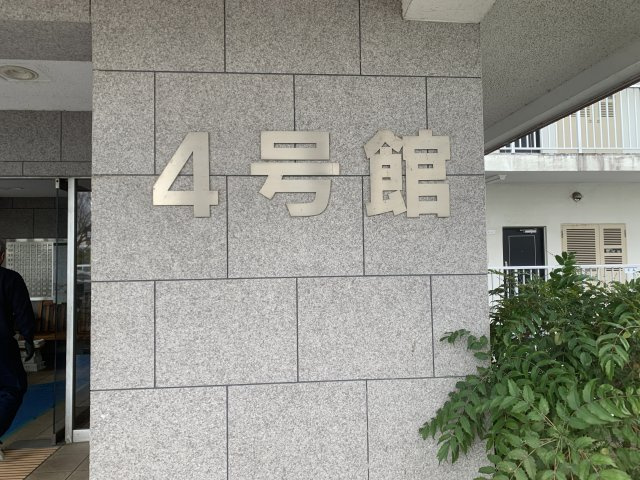 桂川ハイツ4号館502号室のその他