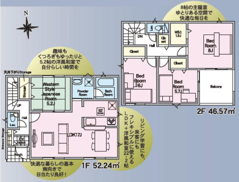 常総市本石下第12　新築戸建　8号棟の間取り