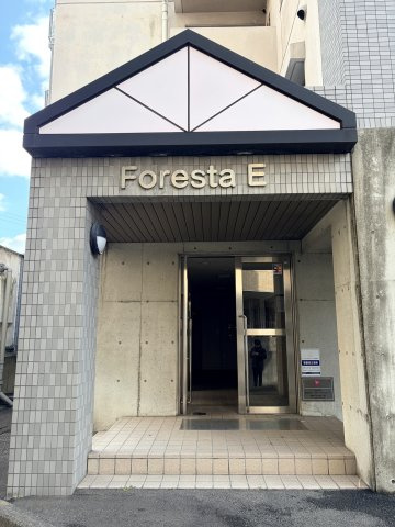 Foresta Eのエントランス