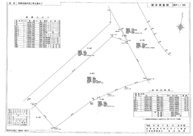 愛知県田原市緑が浜二号土地の画像