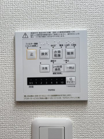 日神デュオステージ浅草松が谷　８Fのその他