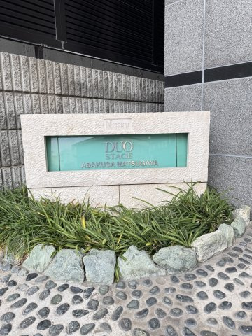 日神デュオステージ浅草松が谷　８F