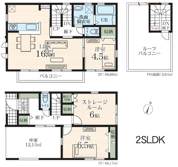 【間取り】 | 大和市中央林間西4丁目 新築戸建 全1棟