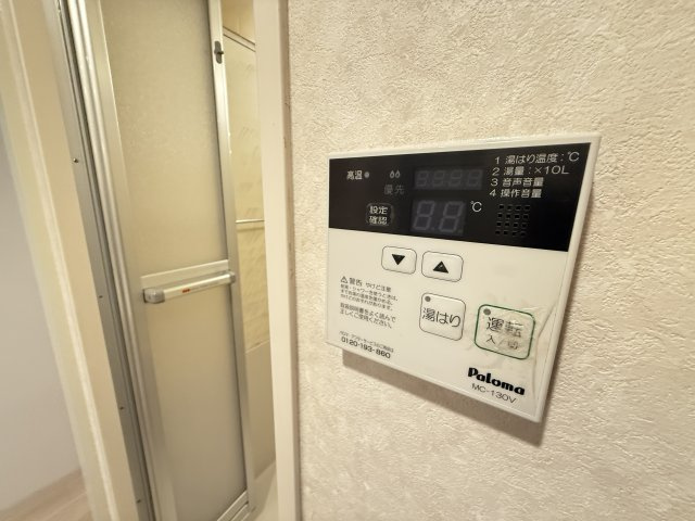 【設備】 | ライフ野江