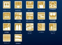 【設備】 | 厚木市上荻野　新築分譲住宅　全1棟